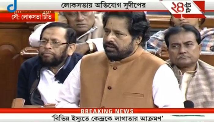 সংসদে অধিবেশন চলাকালীন এসএমএসে খুনের হুমকি সুদীপ বন্দ্যোপাধ্যায়কে সংসদে অধিবেশন চলাকালীন এসএমএসে খুনের হুমকি সুদীপ বন্দ্যোপাধ্যায়কে