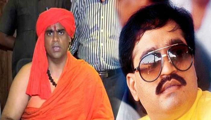 পোড়ান হল দাউদের নিলামে ওঠা গাড়ি, অভিযোগ হিন্দু মহাসভার বিরুদ্ধে পোড়ান হল দাউদের নিলামে ওঠা গাড়ি, অভিযোগ হিন্দু মহাসভার বিরুদ্ধে