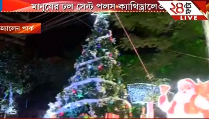 জিঙ্গল বেলের সুরে মাতোয়ারা গোটা বিশ্ব, বড় দিনের প্রহর গুনছে ভারত জিঙ্গল বেলের সুরে মাতোয়ারা গোটা বিশ্ব, বড় দিনের প্রহর গুনছে ভারত