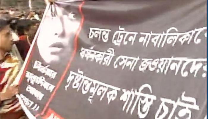 অমৃতসর এক্সপ্রেসে কিশোরীকে গণধর্ষণ- অভিযুক্তর ৪দিনের পুলিস হেফাজত, এখনও অধরা অভিযুক্ত দুই জওয়ান অমৃতসর এক্সপ্রেসে কিশোরীকে গণধর্ষণ- অভিযুক্তর ৪দিনের পুলিস হেফাজত, এখনও অধরা অভিযুক্ত দুই জওয়ান