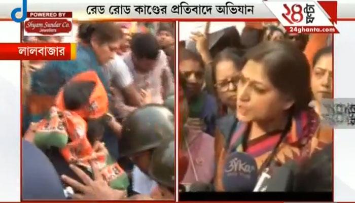 বিজেপির লালবাজার অভিযানে তুমুল ধস্তাধস্তি বিজেপির লালবাজার অভিযানে তুমুল ধস্তাধস্তি
