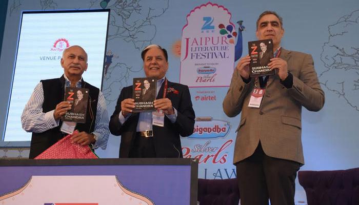জি জয়পুর সাহিত্যমেলায় প্রকাশিত হল ডঃ সুভাষ চন্দ্রের আত্মজীবনী 'দ্য জেড ফ্যাক্টর' জি জয়পুর সাহিত্যমেলায় প্রকাশিত হল ডঃ সুভাষ চন্দ্রের আত্মজীবনী 'দ্য জেড ফ্যাক্টর'
