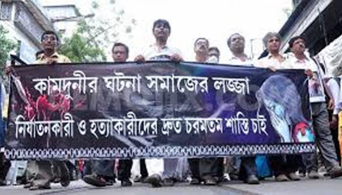 বহু অপেক্ষার কামদুনি ধর্ষণকাণ্ডের রায় দিতে চলেছে নগর দায়রা আদালত বহু অপেক্ষার কামদুনি ধর্ষণকাণ্ডের রায় দিতে চলেছে নগর দায়রা আদালত