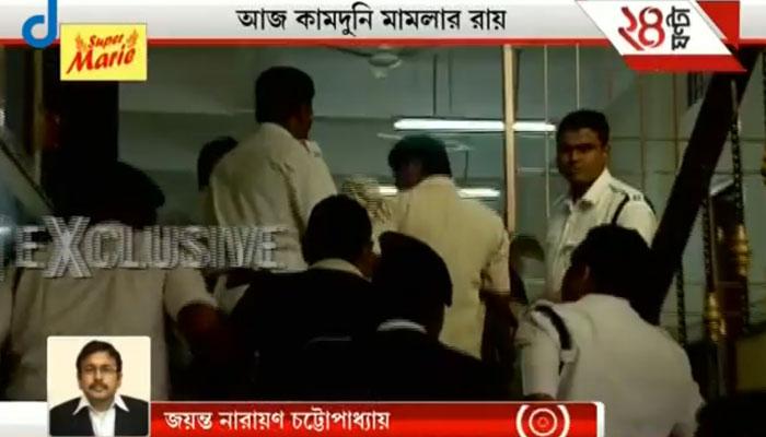 কামদুনি কাণ্ডে দোষী সাব্যস্ত ৬, বেকসুর খালাস ২ কামদুনি কাণ্ডে দোষী সাব্যস্ত ৬, বেকসুর খালাস ২