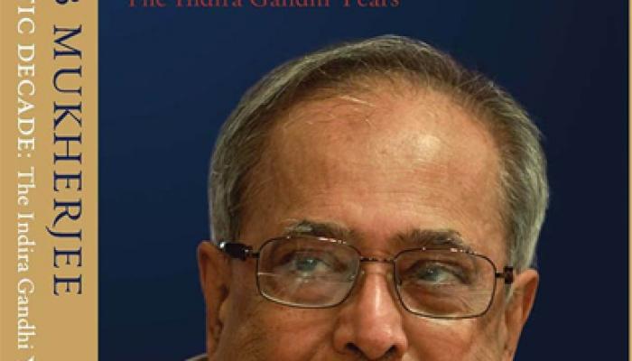 বাবরি মসজিদ ধ্বংস প্রধানমন্ত্রী নরসিমা রাওয়ের বড় ব্যর্থতা : প্রণব মুখোপাধ্যায় বাবরি মসজিদ ধ্বংস প্রধানমন্ত্রী নরসিমা রাওয়ের বড় ব্যর্থতা : প্রণব মুখোপাধ্যায়