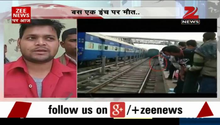 রেল লাইনে পড়ে গেলেন, ট্রেন চলে গেল, তবু বেঁচে গেলেন! রেল লাইনে পড়ে গেলেন, ট্রেন চলে গেল, তবু বেঁচে গেলেন!