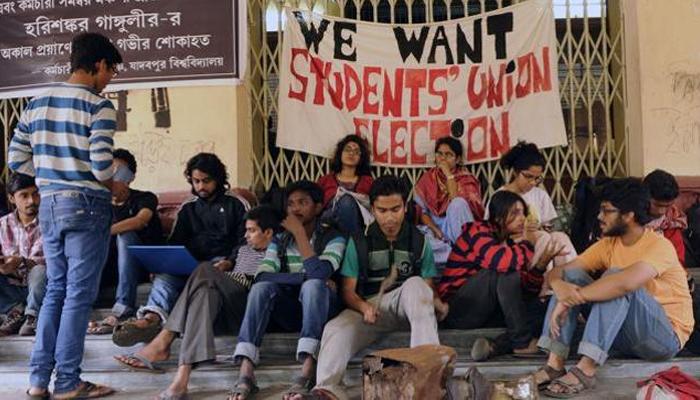 ভোট ছাড়াই সংসদ চালানোর ব্যবস্থা, যাদবপুরে মেয়াদ বাড়ল ছাত্র সংসদের ভোট ছাড়াই সংসদ চালানোর ব্যবস্থা, যাদবপুরে মেয়াদ বাড়ল ছাত্র সংসদের