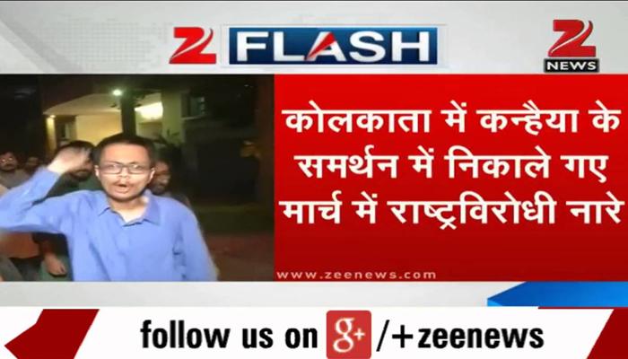 জেএনইউতে RSS-এর সন্ত্রাসের বিরুদ্ধে প্রতিবাদ মিছিলে দেশ বিরোধী স্লোগান, বিতর্কে যাদবপুর জেএনইউতে RSS-এর সন্ত্রাসের বিরুদ্ধে প্রতিবাদ মিছিলে দেশ বিরোধী স্লোগান, বিতর্কে যাদবপুর