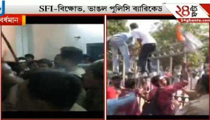 ছাত্রীকে বাঁশ দিয়ে পেটাল পুলিশ, SFI ডেপুটেশন ঘিরে ধুন্ধুমার বর্ধমান বিশ্ববিদ্যালয়ে ছাত্রীকে বাঁশ দিয়ে পেটাল পুলিশ, SFI ডেপুটেশন ঘিরে ধুন্ধুমার বর্ধমান বিশ্ববিদ্যালয়ে
