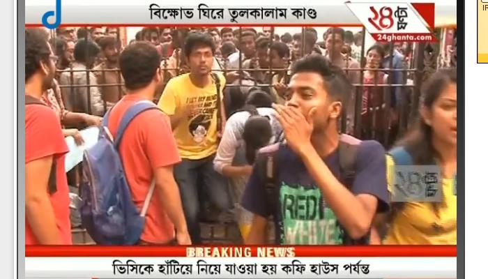 পরীক্ষাসূচিতে বদলের দাবিতে দফায় দফায় বিক্ষোভে কলকাতা বিশ্ববিদ্যালয়ের পড়ুয়ারা পরীক্ষাসূচিতে বদলের দাবিতে দফায় দফায় বিক্ষোভে কলকাতা বিশ্ববিদ্যালয়ের পড়ুয়ারা