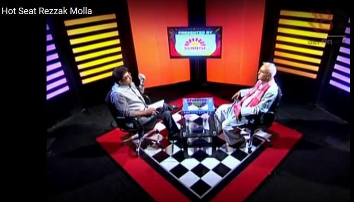 সিপিএম পার্টির নাটবল্টুটাই ঢিলে হয়ে গেছে, বললেন রেজ্জাক মোল্লা! সিপিএম পার্টির নাটবল্টুটাই ঢিলে হয়ে গেছে, বললেন রেজ্জাক মোল্লা!