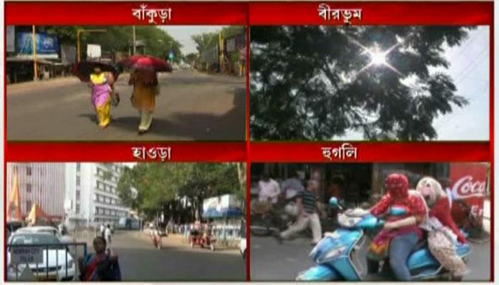 আজ দক্ষিণবঙ্গের সব জেলায় লু বওয়ার সতর্কতা জারি আজ দক্ষিণবঙ্গের সব জেলায় লু বওয়ার সতর্কতা জারি