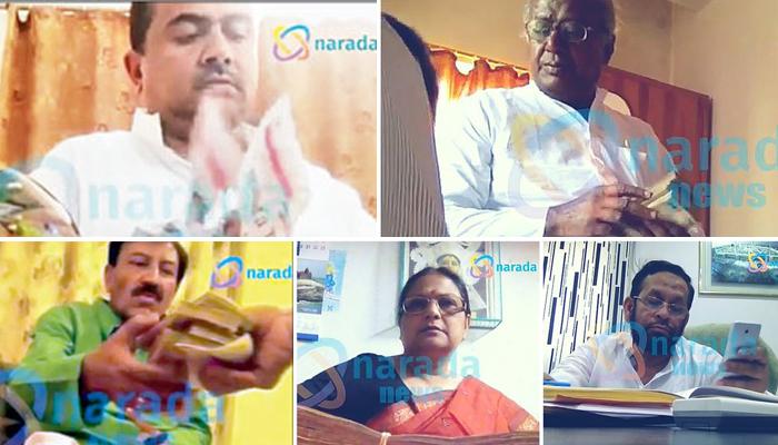 নারদ-নারদ! তৃণমূলের ৫ সাংসদকে নোটিস লোকসভা নীতি কমিটির নারদ-নারদ! তৃণমূলের ৫ সাংসদকে নোটিস লোকসভা নীতি কমিটির