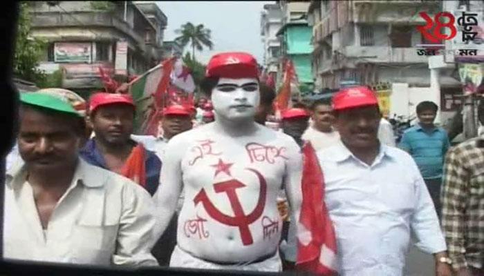 ভোটের আগে বামেদের মহামিছিলে সরগরম শিলিগুড়ি ভোটের আগে বামেদের মহামিছিলে সরগরম শিলিগুড়ি