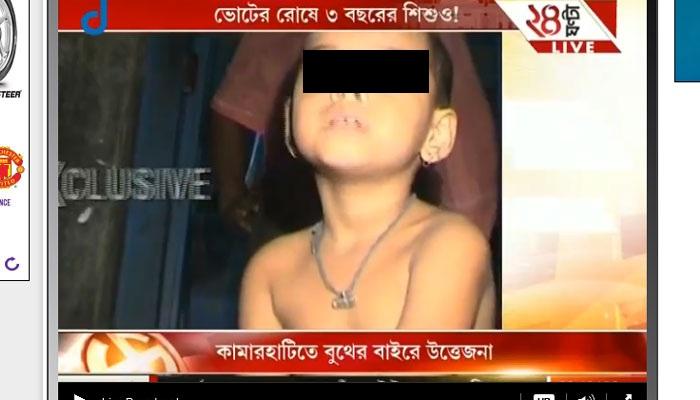 আজ নির্বাচনে সকাল ১১টা পর্যন্ত সবচেয়ে বড় ৫টি খবর আজ নির্বাচনে সকাল ১১টা পর্যন্ত সবচেয়ে বড় ৫টি খবর