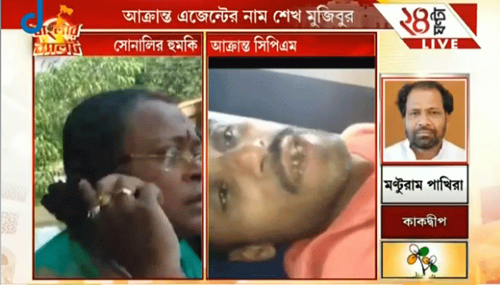 আজ নির্বাচনে দুপুর ৩টে পর্যন্ত সবচেয়ে বড় ৫টি খবর আজ নির্বাচনে দুপুর ৩টে পর্যন্ত সবচেয়ে বড় ৫টি খবর