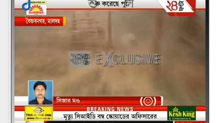 বোমা নিষ্ক্রিয় করতে গিয়ে মৃত্যু হল সিআইডির বম্ব স্কোয়াডের দুই অফিসারের বোমা নিষ্ক্রিয় করতে গিয়ে মৃত্যু হল সিআইডির বম্ব স্কোয়াডের দুই অফিসারের