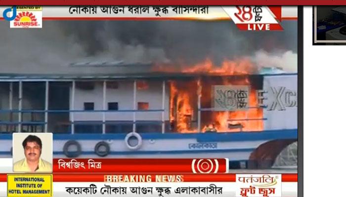 রণক্ষেত্র শান্তিপুর ঘাট, পুলিস জনতা খণ্ডযুদ্ধ, জখম ASI রণক্ষেত্র শান্তিপুর ঘাট, পুলিস জনতা খণ্ডযুদ্ধ, জখম ASI