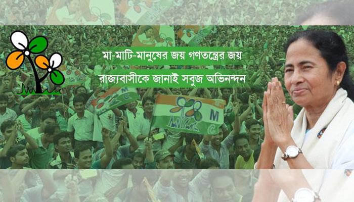 জয়ের পর মমতার প্রথম টুইট মোদীকে, আর কাকে টুইট করলেন 'দিদি'? জয়ের পর মমতার প্রথম টুইট মোদীকে, আর কাকে টুইট করলেন 'দিদি'?