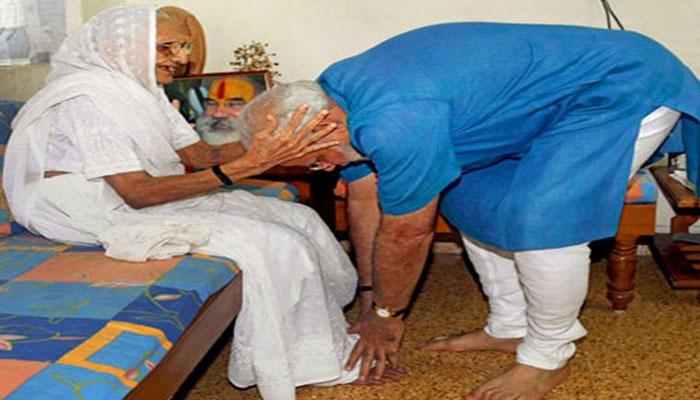 জানুন পায়ে হাত দিয়ে প্রণাম করার পিছনে কোন বৈজ্ঞানিক কারণ রয়েছে জানুন পায়ে হাত দিয়ে প্রণাম করার পিছনে কোন বৈজ্ঞানিক কারণ রয়েছে