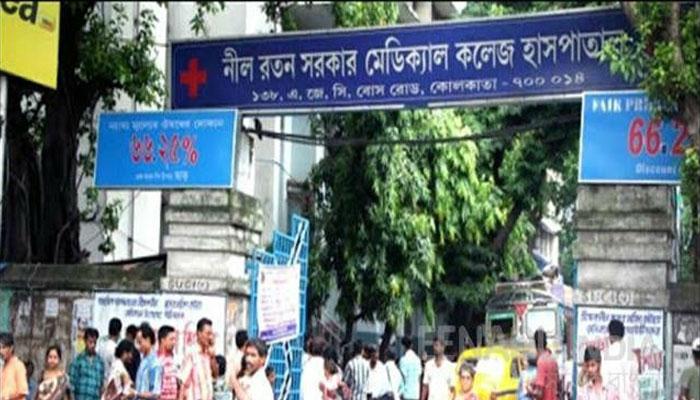 হাসপাতাল সংক্রান্ত সমস্ত সমস্যার সমাধানের জন্য এনআরএস হাসপাতালের অ্যাপ পরিষেবা হাসপাতাল সংক্রান্ত সমস্ত সমস্যার সমাধানের জন্য এনআরএস হাসপাতালের অ্যাপ পরিষেবা