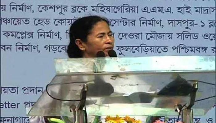 সূর্যাস্তের নারায়ণগড়কে মাল্টিস্পেশালিটি হাসপাতাল উপহার মমতার সূর্যাস্তের নারায়ণগড়কে মাল্টিস্পেশালিটি হাসপাতাল উপহার মমতার
