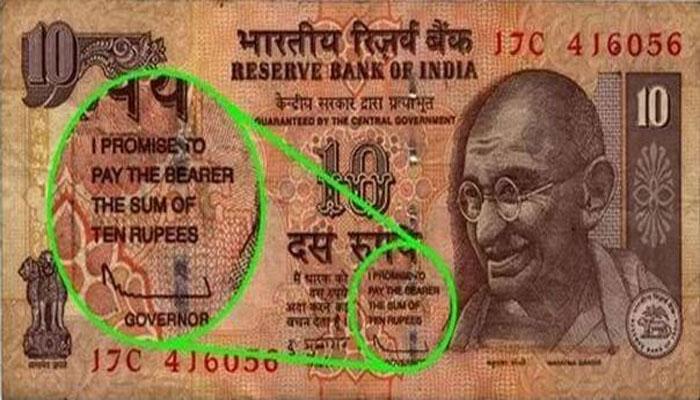 রঘুরাম রাজনের পর কে হবেন RBI গভর্নর? রঘুরাম রাজনের পর কে হবেন RBI গভর্নর?