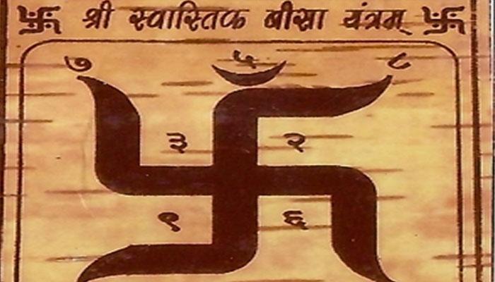 জানেক কত পুরনো এই স্বস্তিক চিহ্ন? জানেক কত পুরনো এই স্বস্তিক চিহ্ন?
