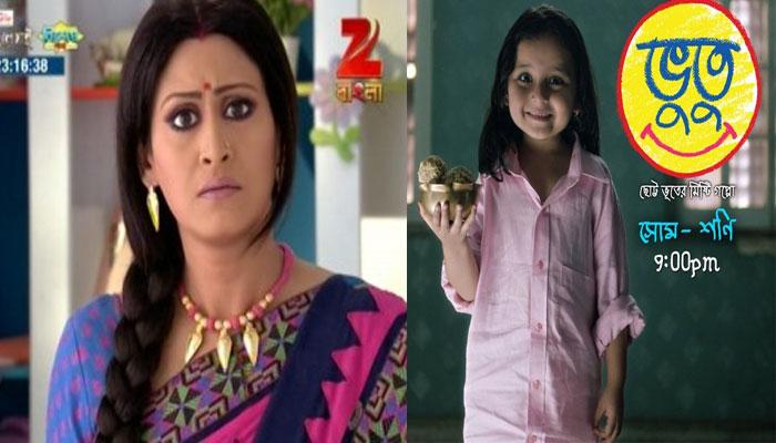ওভারটাইমের টাকা নিয়ে গণ্ডগোলে বন্ধ হয়ে গেল ১০টি জনপ্রিয় সিরিয়ালের কাজ ওভারটাইমের টাকা নিয়ে গণ্ডগোলে বন্ধ হয়ে গেল ১০টি জনপ্রিয় সিরিয়ালের কাজ