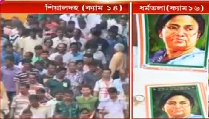 এবার ২১-এ বাড়ল 'দিদির ছবি'র দামও এবার ২১-এ বাড়ল 'দিদির ছবি'র দামও
