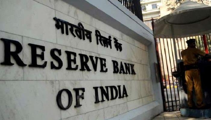 RBI-তে চাকরি করতে চাইলে, এটাই সুবর্ণ সুযোগ! RBI-তে চাকরি করতে চাইলে, এটাই সুবর্ণ সুযোগ!