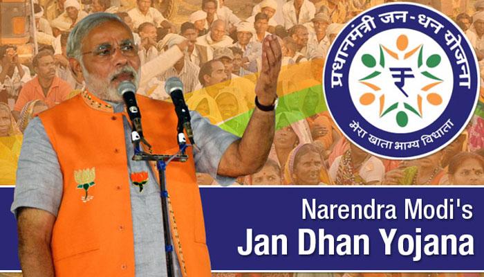 সমস্যায় প্রধানমন্ত্রীর স্বপ্নের প্রকল্প জনধন যোজনা সমস্যায় প্রধানমন্ত্রীর স্বপ্নের প্রকল্প জনধন যোজনা