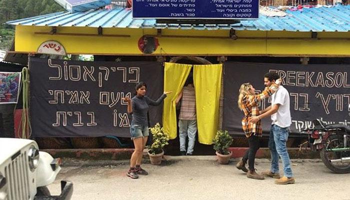 ভারতের এই গ্রামে পুরুষদের ঢোকা বারণ, থাকে শুধু বিদেশিনীরা ভারতের এই গ্রামে পুরুষদের ঢোকা বারণ, থাকে শুধু বিদেশিনীরা