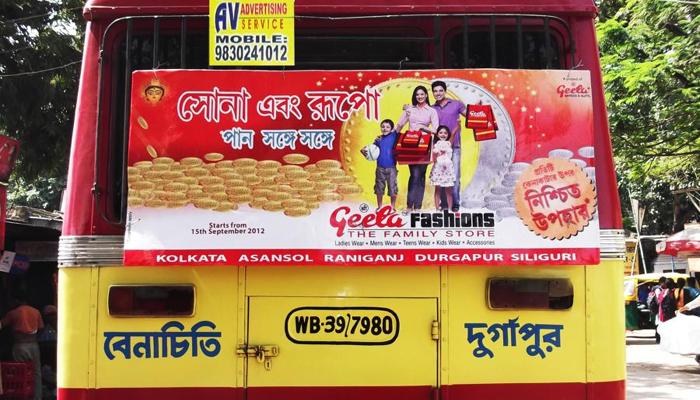 তোলাবাজি ইস্যুতে মিনিবাস কর্মীদের সঙ্গে কথা বললেন আসানসোলের মেয়র জীতেন্দ্র তেওয়ারি তোলাবাজি ইস্যুতে মিনিবাস কর্মীদের সঙ্গে কথা বললেন আসানসোলের মেয়র জীতেন্দ্র তেওয়ারি