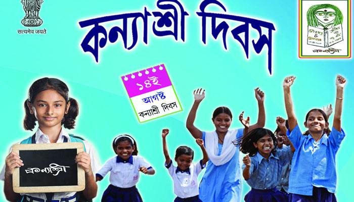 স্বাধীনতা দিবসের আগে নারী স্বাধীনতার উদযাপন নেতাজি ইন্ডোর স্টেডিয়ামে স্বাধীনতা দিবসের আগে নারী স্বাধীনতার উদযাপন নেতাজি ইন্ডোর স্টেডিয়ামে