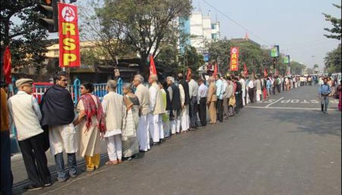 স্বাধীনতা দিবসে বামেদের ডাকে রাজ্যজুড়ে মানববন্ধন কর্মসূচি স্বাধীনতা দিবসে বামেদের ডাকে রাজ্যজুড়ে মানববন্ধন কর্মসূচি