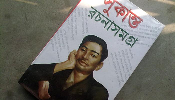 আজকের দিনে জন্মগ্রহণ করেই কী কবি পেয়েছিলেন 'আসল' স্বাধীনতা! আজকের দিনে জন্মগ্রহণ করেই কী কবি পেয়েছিলেন 'আসল' স্বাধীনতা!