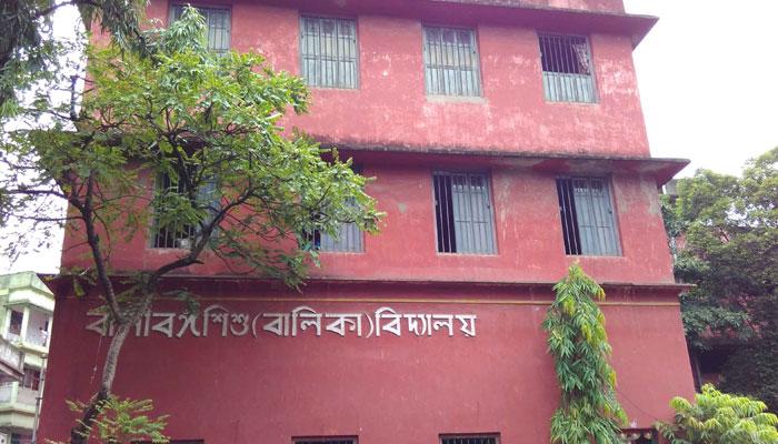 অভিভাবকদের বিক্ষোভে উত্তাল বালি শিশু বঙ্গ বালিকা বিদ্যালয় অভিভাবকদের বিক্ষোভে উত্তাল বালি শিশু বঙ্গ বালিকা বিদ্যালয়