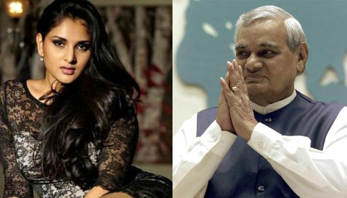 'পাকিস্তান সহৃদয় ও অতিথিপরায়ণ', বাজপেয়ীকে নিয়ে রামাইয়ার 'পাকিস্তান নরক নয়' বিতর্কে বিজেপিকে একহাত কংগ্রেসের 'পাকিস্তান সহৃদয় ও অতিথিপরায়ণ', বাজপেয়ীকে নিয়ে রামাইয়ার 'পাকিস্তান নরক নয়' বিতর্কে বিজেপিকে একহাত কংগ্রেসের
