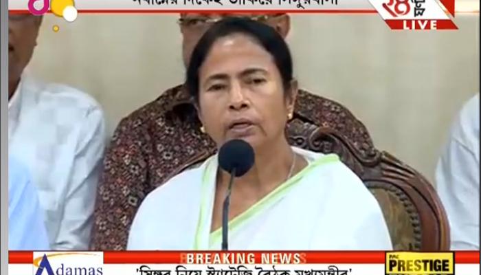 কাল রাজ্যে কোনও বনধ হচ্ছে না, জানালেন মুখ্যমন্ত্রী কাল রাজ্যে কোনও বনধ হচ্ছে না, জানালেন মুখ্যমন্ত্রী