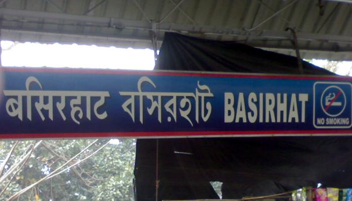 তিনদিন ধরে বসিরহাট হাসপাতাল চত্বরে পড়েছিলেন, শেষে তাঁর ঠাঁই হলো হাসপাতালে! তিনদিন ধরে বসিরহাট হাসপাতাল চত্বরে পড়েছিলেন, শেষে তাঁর ঠাঁই হলো হাসপাতালে!