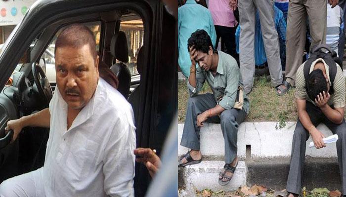 মদন মিত্র তো জামিনে ছাড়া পেলেন, কিন্তু সারদায় প্রতারিত মানুষগুলোর কী হবে? মদন মিত্র তো জামিনে ছাড়া পেলেন, কিন্তু সারদায় প্রতারিত মানুষগুলোর কী হবে?