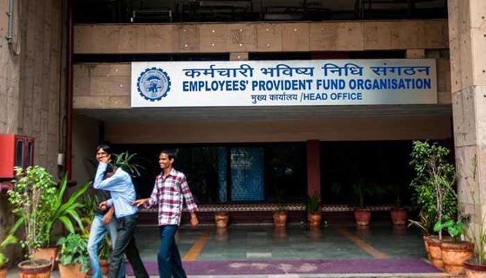 এবার আরও কমল PF-এর সুদের হার এবার আরও কমল PF-এর সুদের হার