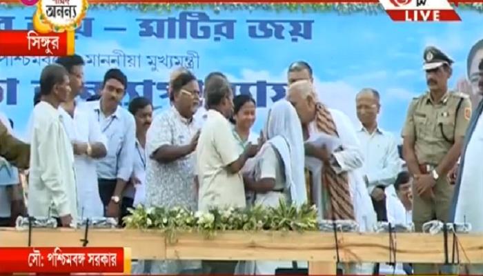 আজ সিঙ্গুর দিবস, শুরু হল জমির দলিল ফেরানোর কাজ আজ সিঙ্গুর দিবস, শুরু হল জমির দলিল ফেরানোর কাজ