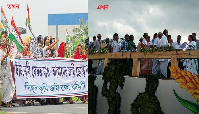 অতীতের 'টাটা বিমুখ' মমতাই এবার রাজ্যে শিল্প গড়তে 'টাটাদের' ডাকলেন অতীতের 'টাটা বিমুখ' মমতাই এবার রাজ্যে শিল্প গড়তে 'টাটাদের' ডাকলেন