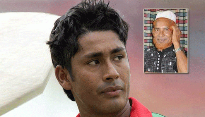 বাংলাদেশের ক্রিকেটার আশরাফুলের বাবা মারা গেলেন বাংলাদেশের ক্রিকেটার আশরাফুলের বাবা মারা গেলেন