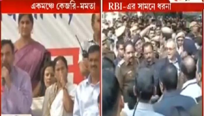 নোট বাতিল ইস্যুতে কেন্দ্রকে ৩ দিনের সময়সীমা মমতার! নোট বাতিল ইস্যুতে কেন্দ্রকে ৩ দিনের সময়সীমা মমতার!