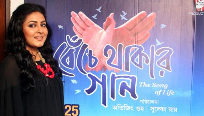 এবার বাজতে শুরু করল 'বেঁচে থাকার গান' এবার বাজতে শুরু করল 'বেঁচে থাকার গান'