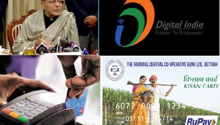 একগুচ্ছ 'সরকারি অফার' দিয়ে জেটলির ঘোষণা 'গো ডিজিটাল' একগুচ্ছ 'সরকারি অফার' দিয়ে জেটলির ঘোষণা 'গো ডিজিটাল'