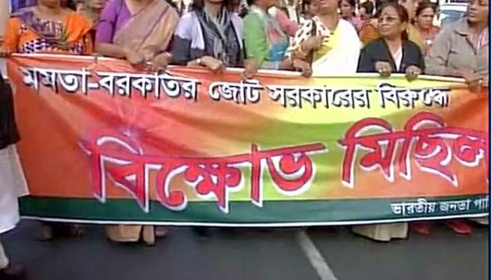বিজেপি-র বিক্ষোভ মিছিলকে ঘিরে অশান্ত ধর্মতলা চত্বর বিজেপি-র বিক্ষোভ মিছিলকে ঘিরে অশান্ত ধর্মতলা চত্বর